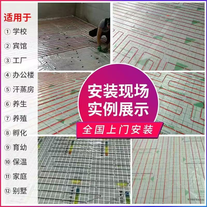 漯河 石墨烯电地暖公司哪家好？售后保障深度解析